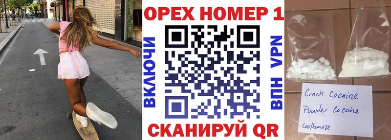 Что такое Юхнов НБОМе ГАШИШ Кокаин