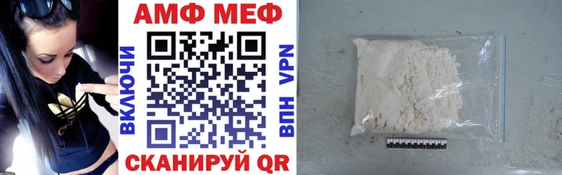 Амфетамин VHQ  Юхнов 