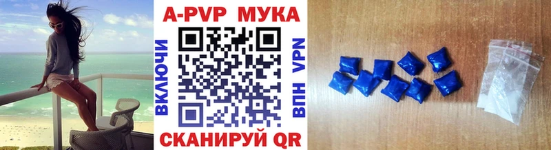 APVP крисы CK  как найти наркотики  Юхнов 