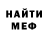 Кетамин ketamine Miha Kashirin