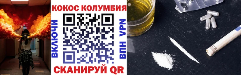 КОКАИН 97%  Юхнов 
