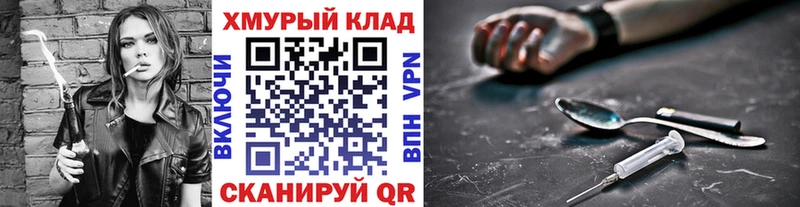 ГЕРОИН VHQ  хочу   Юхнов 