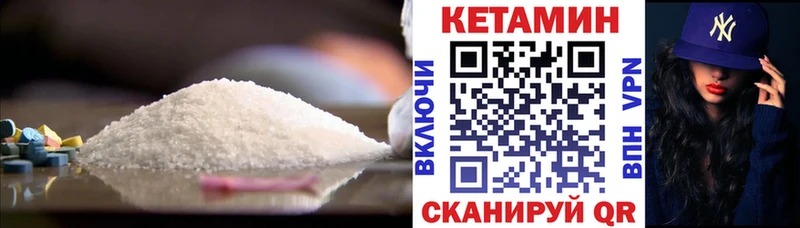 КЕТАМИН VHQ  закладки  KRAKEN онион  Юхнов 