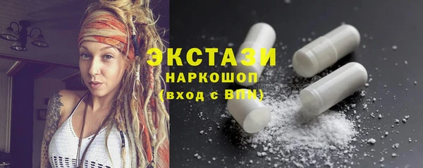 круглые Беломорск