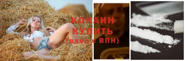 круглые Беломорск
