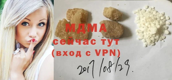 ГАЛЛЮЦИНОГЕННЫЕ ГРИБЫ Белокуриха