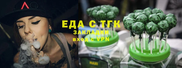 ГАЛЛЮЦИНОГЕННЫЕ ГРИБЫ Белокуриха