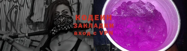 круглые Беломорск