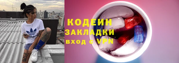 spice Белоозёрский