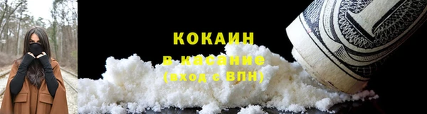 круглые Беломорск