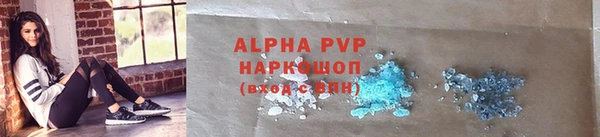spice Белоозёрский
