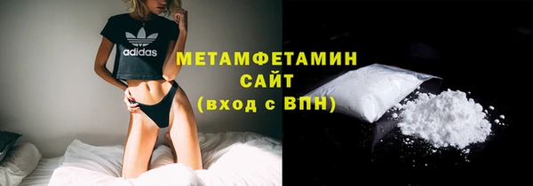 spice Белоозёрский