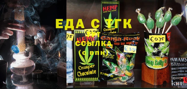 ГАЛЛЮЦИНОГЕННЫЕ ГРИБЫ Белокуриха
