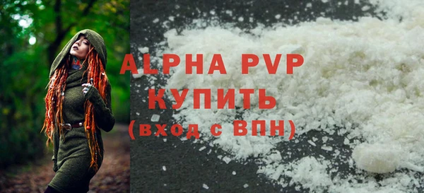 ГАЛЛЮЦИНОГЕННЫЕ ГРИБЫ Белокуриха