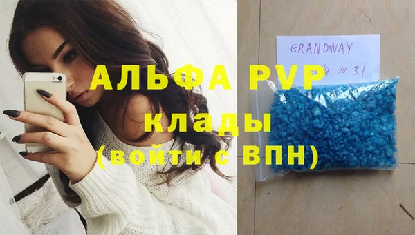 spice Белоозёрский