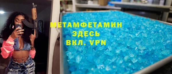 ГАЛЛЮЦИНОГЕННЫЕ ГРИБЫ Белокуриха