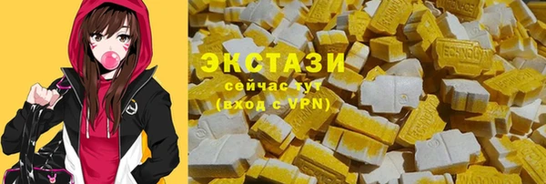 круглые Беломорск