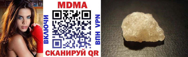МДМА кристаллы  купить наркоту  Юхнов 