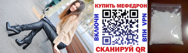 Меф VHQ  цена   MEGA ССЫЛКА  Юхнов 