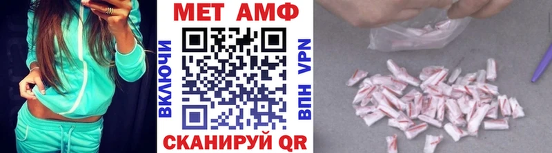 Метамфетамин кристалл  где купить наркотик  Юхнов 