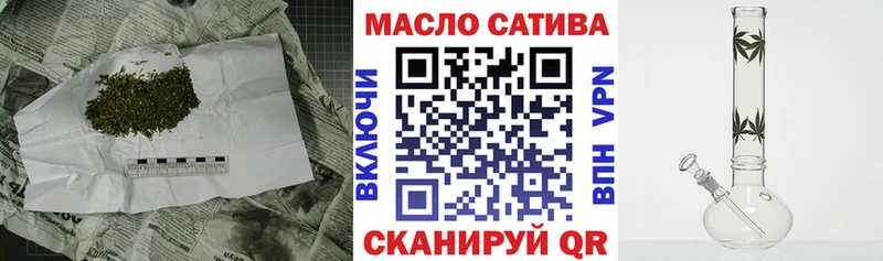 ТГК Wax  Юхнов 